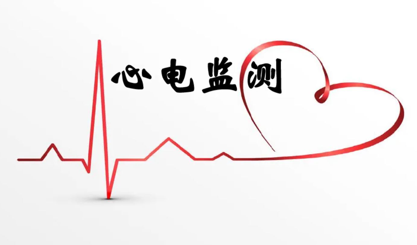 冠隆醫(yī)療專注生物醫(yī)用傳感技術(shù)傳遞生命信號
